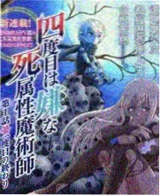 综艺回看专区节目列表缩略图