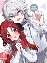 漫画改编剧集专题页缩略图